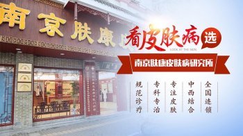 �Ͼ��̺��޸�ר��ҽԺ