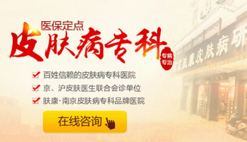 南京皮研所到底怎么样